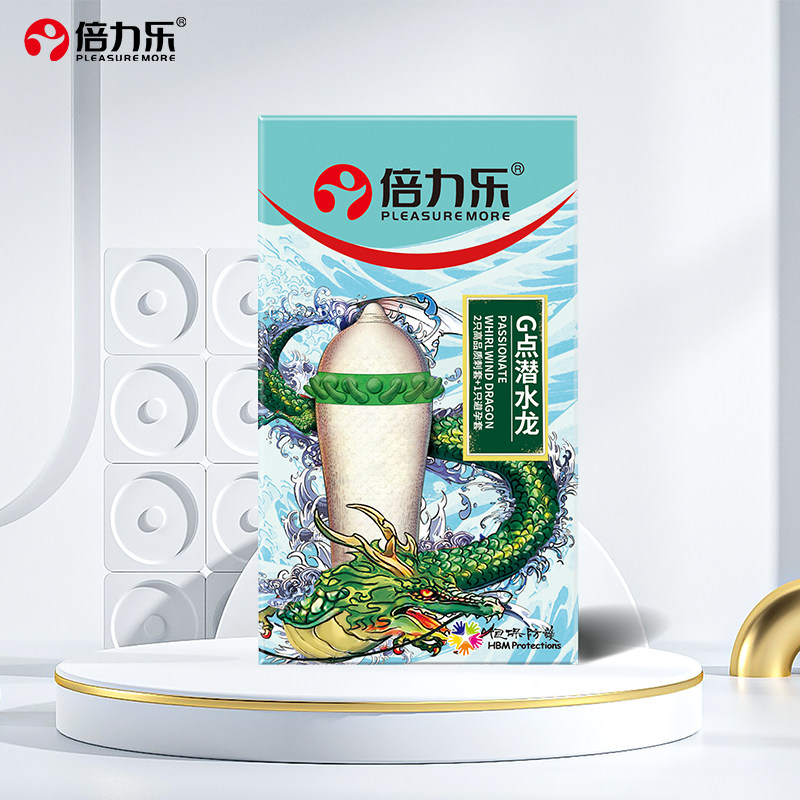 【39元选3件】倍力乐G点安全情趣避孕套狼牙棒男用带刺大颗粒男用