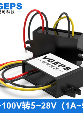 直流转换器96V80V72V60V48V36V30V28V24V转5V9V12V24V降压模块