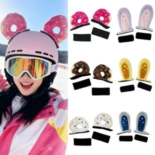 滑雪头盔可爱甜甜圈造型兔耳朵头盔装 饰电动车摩托车头盔通用男女