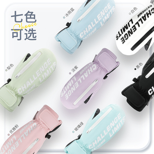 至高单板滑雪手套防水保暖单板内五指滑雪手套闷子刻滑可放雪卡