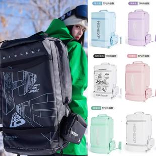 至高滑雪背包双肩大容量干湿分离雪具收纳单板滑雪包雪鞋雪板包