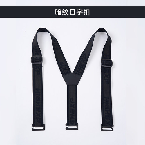 至高新款滑雪裤弹力背带男女单板双板通用户外滑雪裤背带通用配件