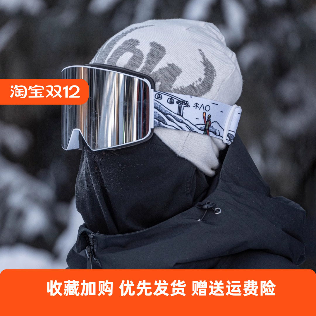 雪否 双面戴滑雪帽冷帽针织帽搭配滑雪运动装备毛线帽子滑雪线帽