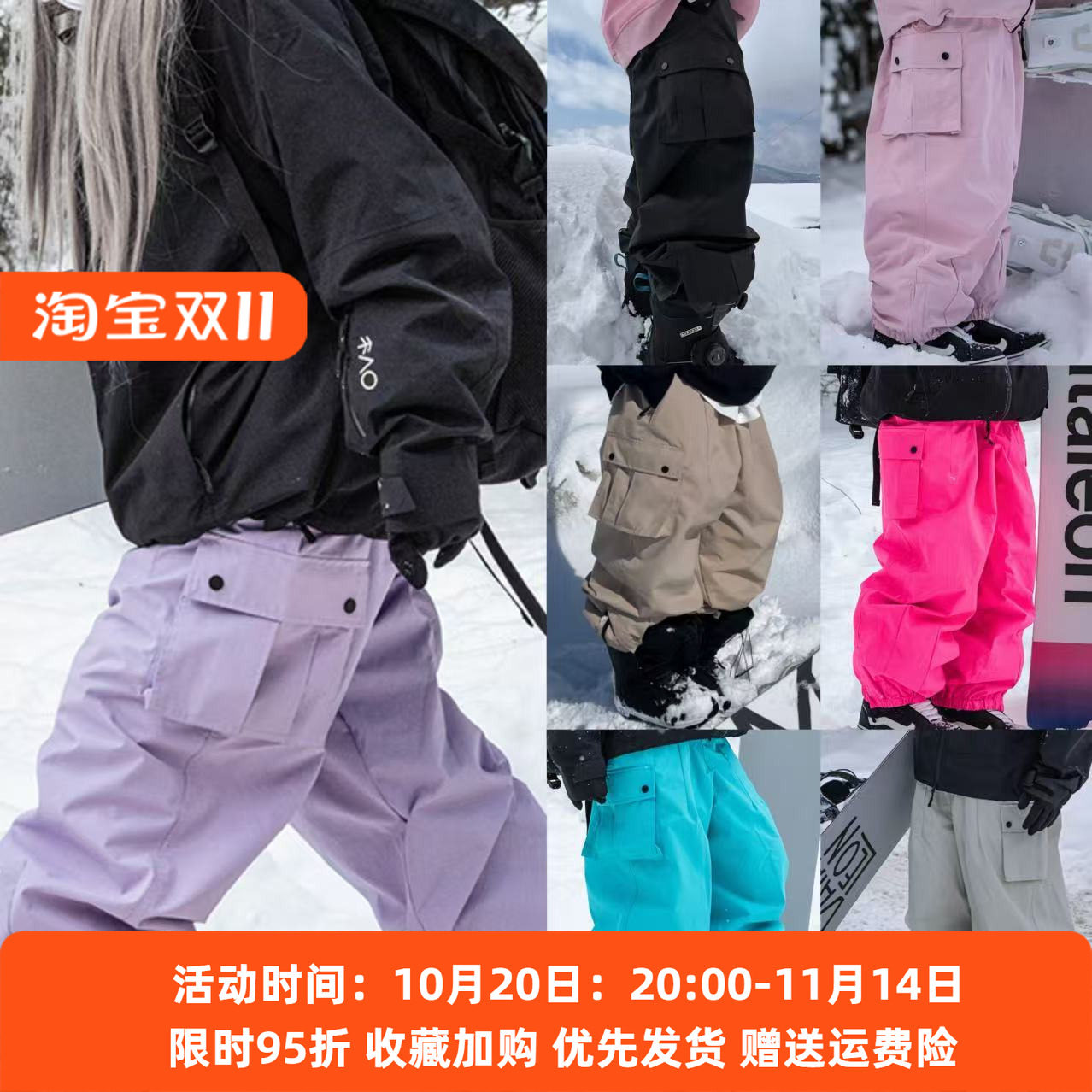 紫色单板滑雪裤防水防风雪否宽松滑雪裤