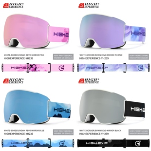 至高磁吸滑雪镜大球面双层卡近视男女单双板滑雪眼镜护目镀膜