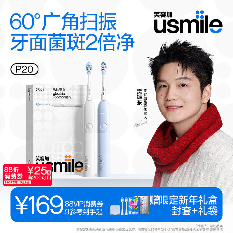 备用凑单链接 非88忽略 - 线报酷