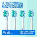替換頭適配P10P20PRO牙刷頭成人 笑容加usmile刷頭緩震基礎清潔款