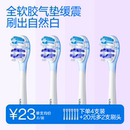 笑容加usmile电动牙刷头适用Y30pro官方Y30替换头亮白软毛成人