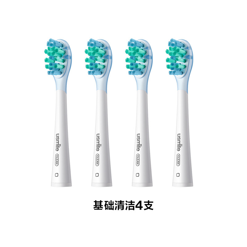 usmile电动牙刷清洁替换头成人