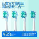笑容加usmile刷头缓震基础清洁款 替换头适配P10P20PRO牙刷头成人