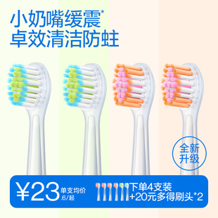 新品 usmile笑容加儿童电动牙刷头官方软毛替换防蛀通用适配Q20Q30