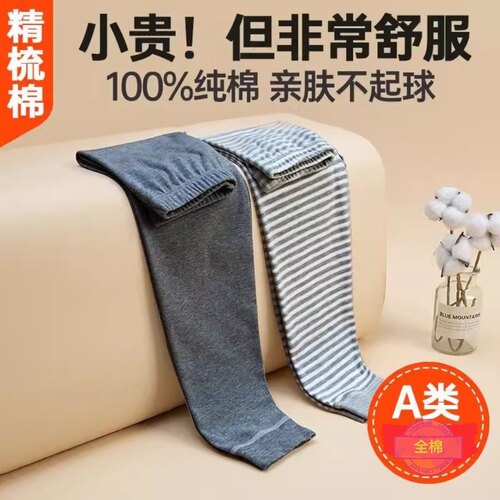 儿童秋裤全棉婴儿睡裤早秋男女童秋冬打底裤子春秋装无骨宝宝衬裤