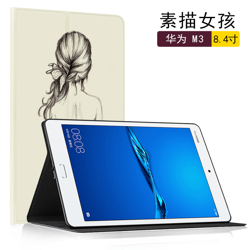 适用华为btvwo9保护套m3dl09dlo9