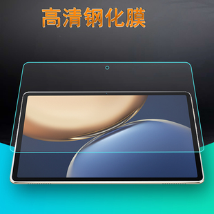 适用联想小新pad J607F硅胶壳 J606F plus透明膜11英寸平板皮套TB