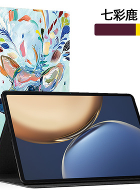 适用于华为BRT一W09保护套11寸AN09荣耀平板v7pro外壳WO9华为brt-wo9保护套brtw09电脑皮套brt一w09保护壳