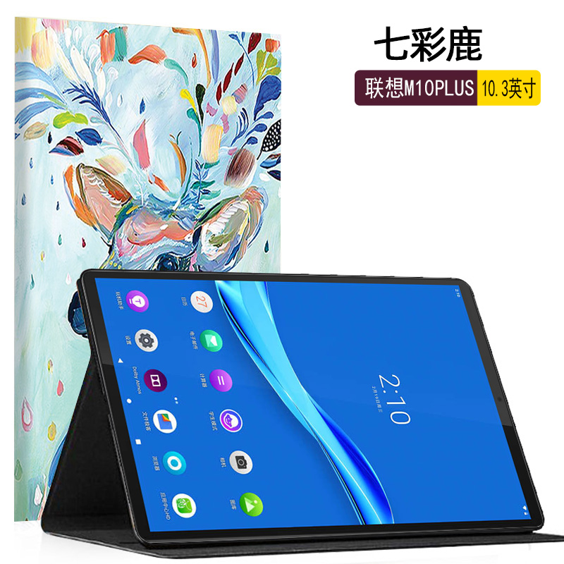 适用联想TB-X605FC保护套TAB M10 FHD REL平板壳LenovoTB一X6o5LC电脑外壳tbx605fc皮套翻盖Lenovo防摔卡通壳-封面