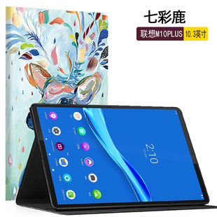 FHD 适用联想TB X605FC保护套TAB M10 REL平板壳LenovoTB一X6o5LC电脑外壳tbx605fc皮套翻盖Lenovo防摔卡通壳