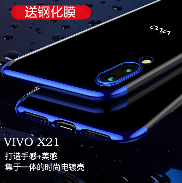 v ivox21ia Mobile phone shell vivo x21i smart cover vovix Protective shell vovix21ia Fall vi men and women vov iA tide viv0x21ia Silicone soft O vix21i Send Steel filmin the 3C Digital Accessories, Cell Phone Accessories , Phone Protection Case/Shell  category - from Buy2taobao.com to provide professional Taobao agent buy service