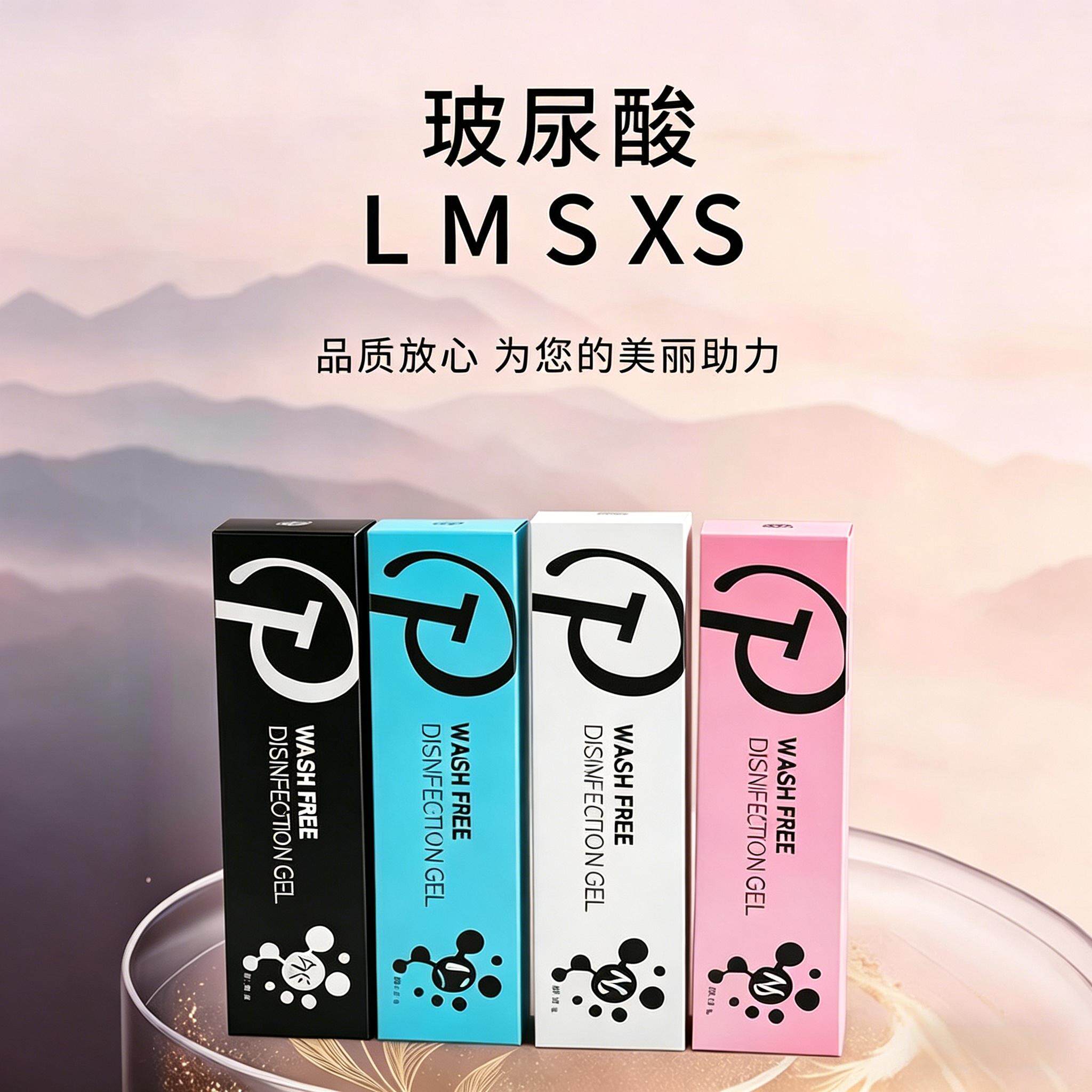 大分子保湿舒缓凝胶 全脸肌肤护理 额头太阳穴鼻周护肤精华 4盒裝