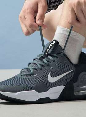 Nike/耐克Alpha Trainer 5男士经典缓震厚底跑步鞋DM0829-003