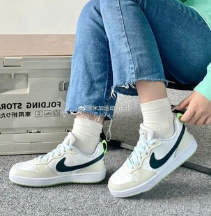 耐克/Nike Court Borough 牛油果白绿休闲运动女性板鞋FV8121-131