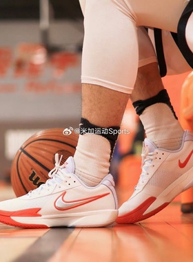 耐克Nike 2024新款gt cut academy气垫缓震实战篮球鞋 FB2598-101