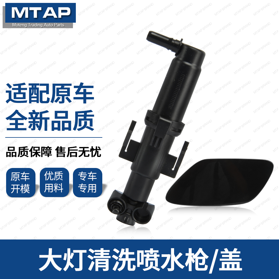 宝马Z4大灯清洗E89喷水盖