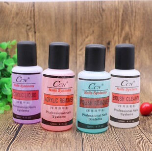 美甲指甲油CCN稀释剂卸甲水快干水清洁液稠甲油CCN水晶液洗笔水