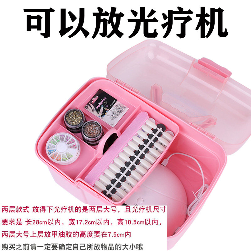美甲工具箱子桌面专用化妆品