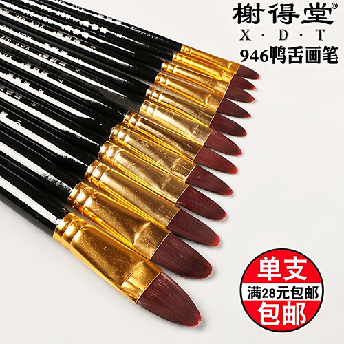 榭得堂尼龙毛水粉笔长杆水彩笔