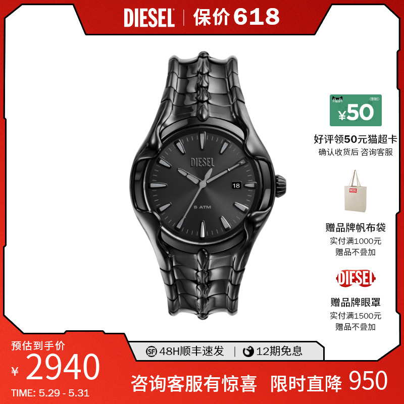 【官方正品】Diesel迪赛VERT系列时尚石英欧美男表新款DZ2187-封面