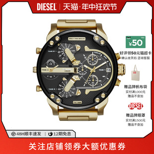 Diesel迪赛手表男大表盘黑金复古四区调节腕表DZ7333 520礼物