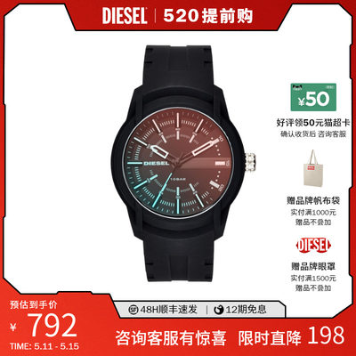 Diesel手表旗舰店迪赛情侣简约男