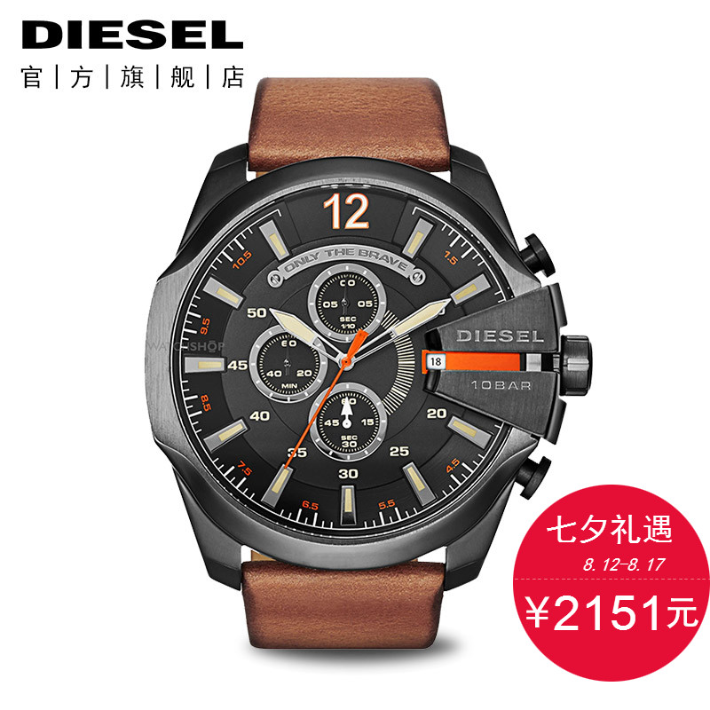 Diesel/µÏÈüÊÖ±í CHIEF¾ü¹ÙϵÁÐ ÈýÑÛ¼ÆÊ±Íó±í ÌôÕ½Õß DZ4343