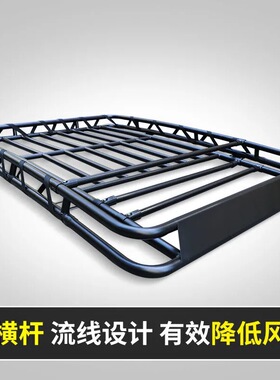 猎豹Q6 CS6飞腾CS10 CS9 EV迈途C5陆风X6 X8 X2 X7逍遥荣曜行李架