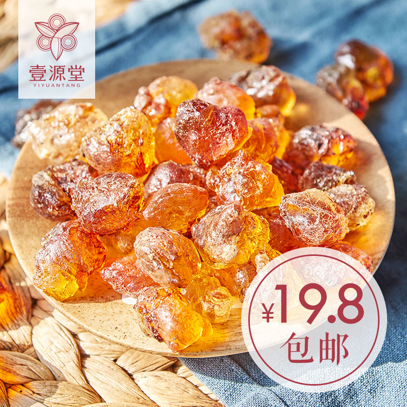 ¡¾ÂòÒ»ËÍÒ» ¹²200g¡¿Ò¼Ô´ÌÃÌÒ½ºÌìȻҰÉúʳÓà ¿É×éºÏÔí½ÇÃ×Ñ©Ñà
