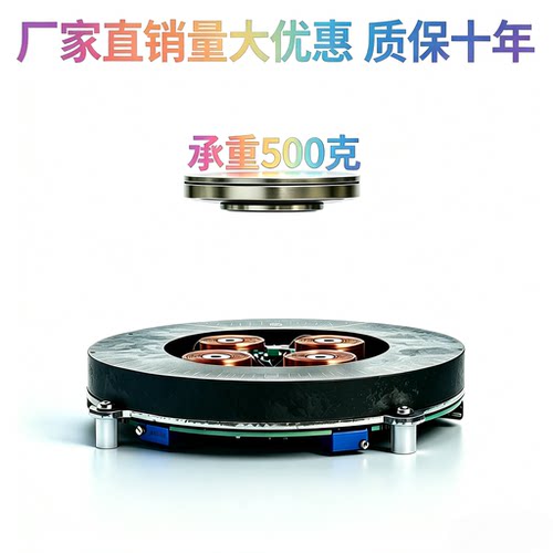 衡艺金属悬浮机芯系统摆件