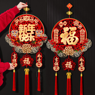 新年装饰品2026新款马年挂件福字中国结入户门饰高档贺年过年客厅