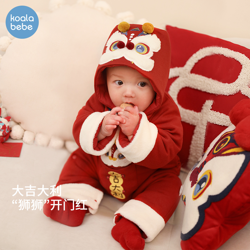 考拉鼻鼻连体衣婴儿秋冬夹棉保暖宝宝周岁红色喜庆礼服瑞兽贺年