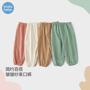 长裤 考拉鼻鼻宝宝防蚊裤 悠闲夏日 子薄款 儿童裤 男童女童夏季 新款