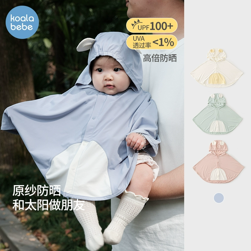【折扣款】koalabebe儿童防晒衣夏季宝宝薄款披肩斗篷软甲防晒