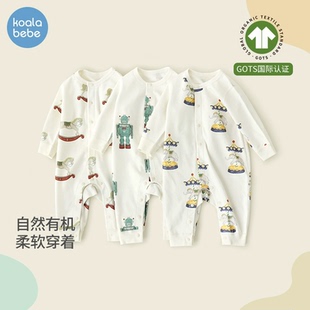 考拉鼻鼻【清仓款】宝宝长袖连体衣秋婴儿有机纯棉哈衣玩具奇遇记