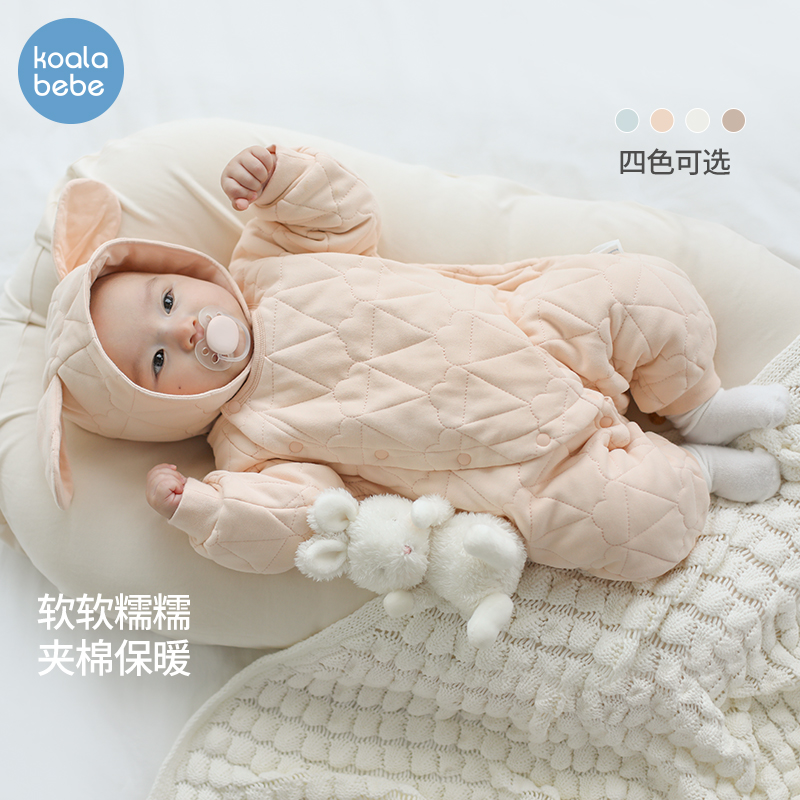 考拉鼻鼻宝宝纯色百搭夹棉保暖婴儿棉服秋冬季加厚连体爬服棉花糖