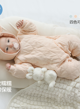 考拉鼻鼻宝宝纯色百搭夹棉保暖婴儿棉服秋冬季加厚连体爬服棉花糖