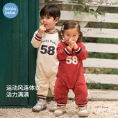 考拉鼻鼻婴儿卫衣春秋婴幼儿连体衣男女宝宝衣服秋装 外穿幸运宝贝