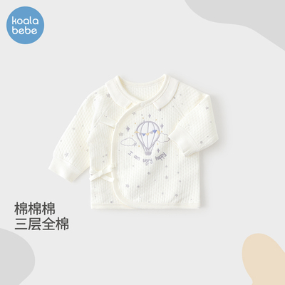 考拉鼻鼻新生婴儿上衣秋冬夹棉宝宝上装保暖衣服热气球