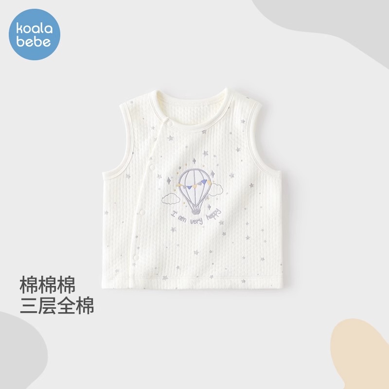 【清仓】考拉鼻鼻婴儿马甲夹棉秋冬款男女宝宝保暖背心欢乐热气球