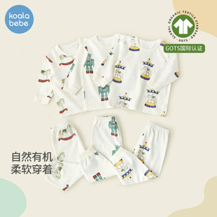 【清仓款】考拉鼻鼻宝宝衣服春秋婴儿分体套装有机纯棉玩具奇遇记