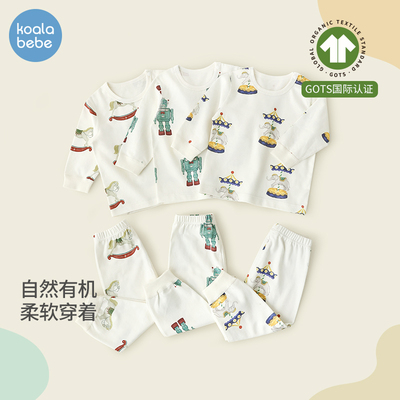 考拉鼻鼻宝宝有机纯棉衣服春秋季