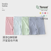 家居裤 考拉鼻鼻宝宝兰精莫代尔短裤 凉感抑菌男女童多色短款 子